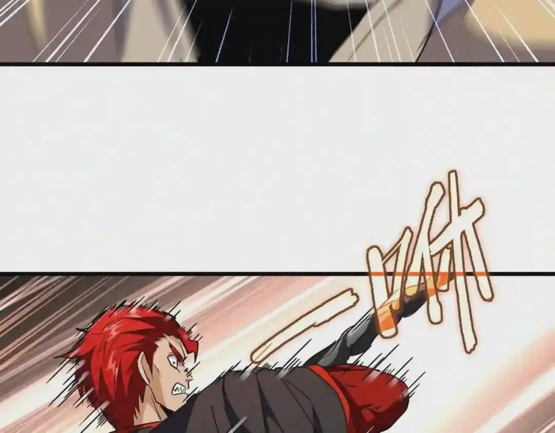 第195话 奇耻大辱! 第58页
