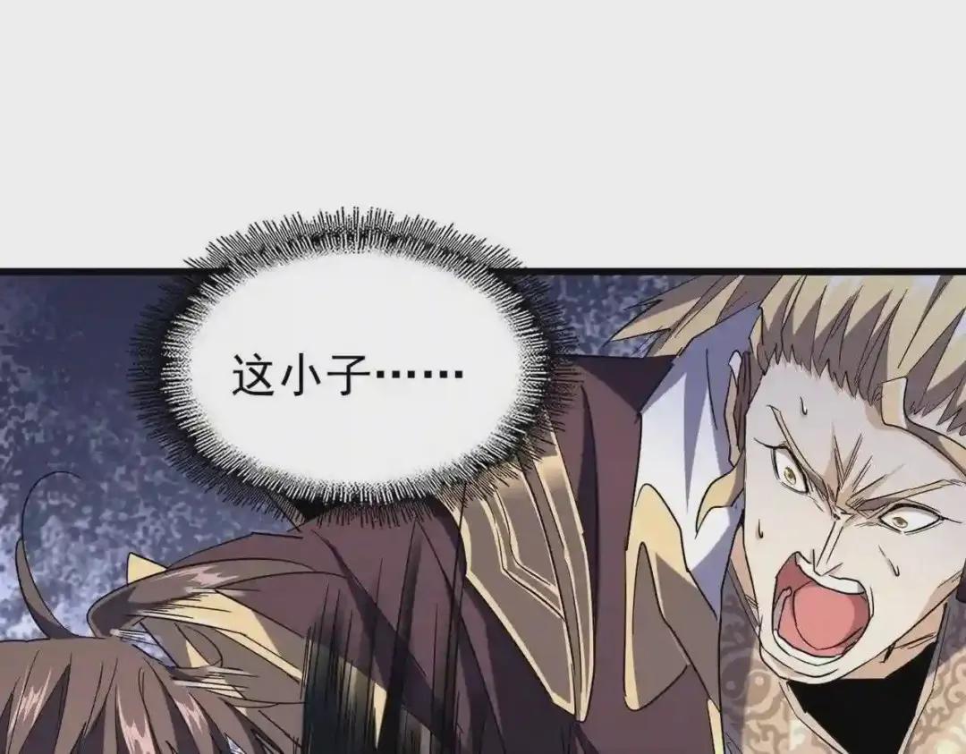 第195话 奇耻大辱! 第71页