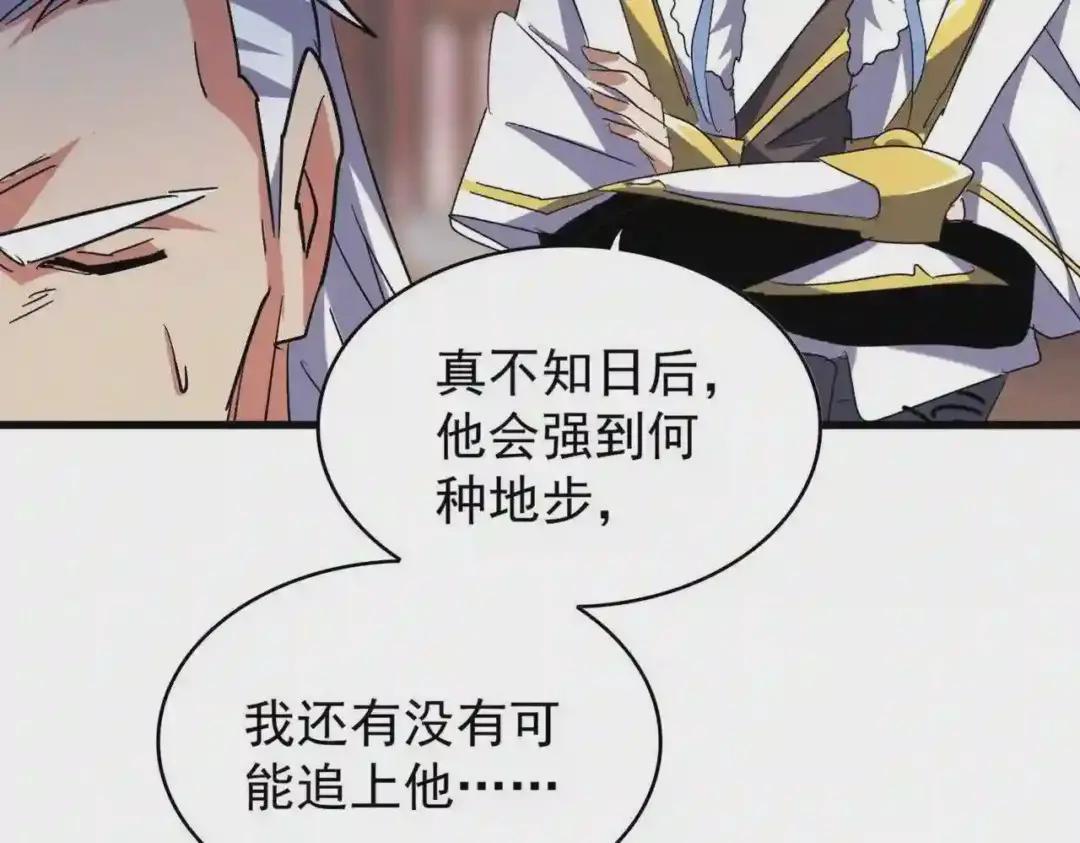 第195话 奇耻大辱! 第80页