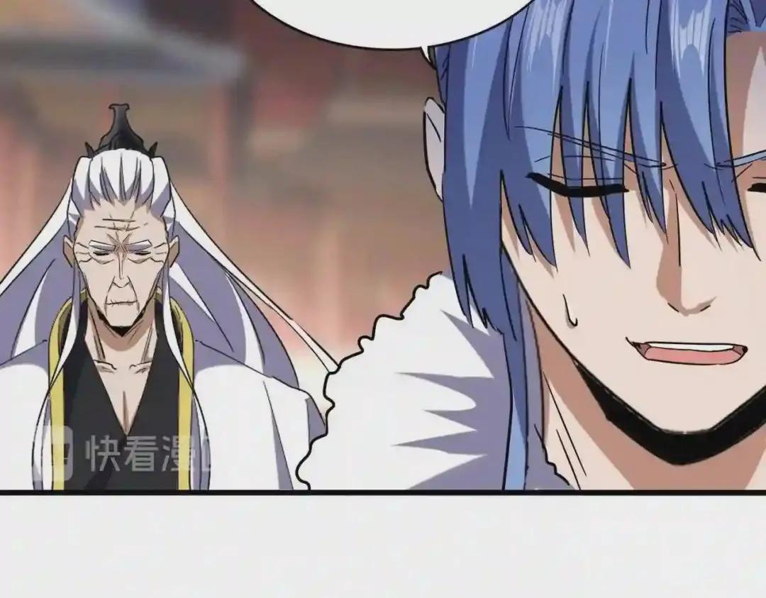第195话 奇耻大辱! 第82页