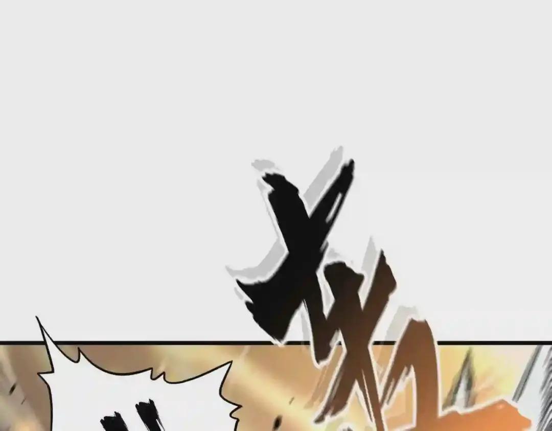 第195话 奇耻大辱! 第86页