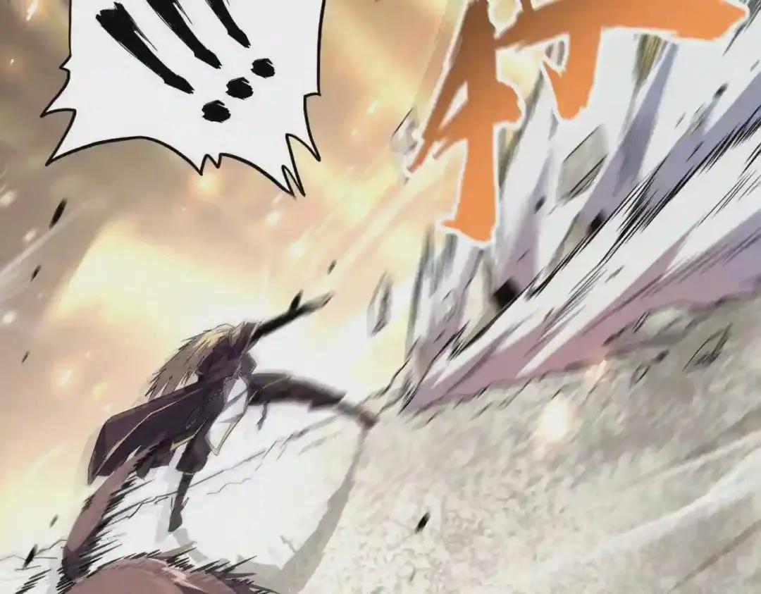 第195话 奇耻大辱! 第87页