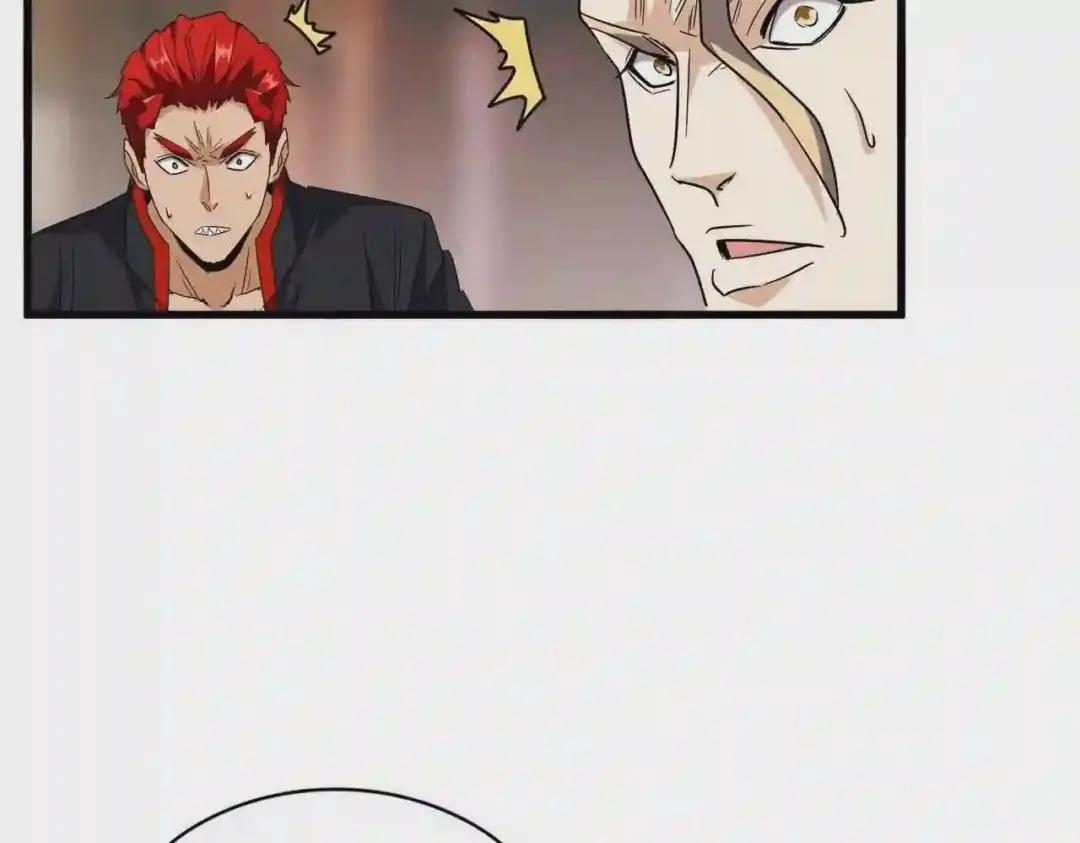 第195话 奇耻大辱! 第99页