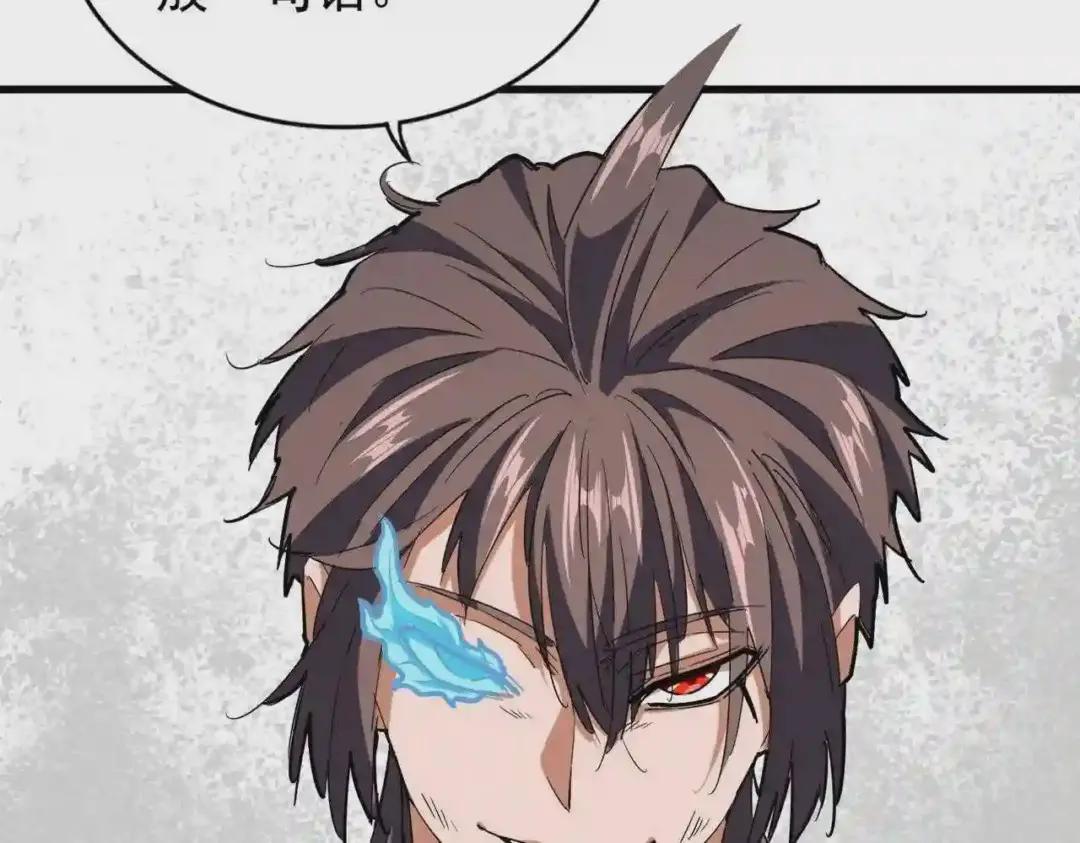 第195话 奇耻大辱! 第103页