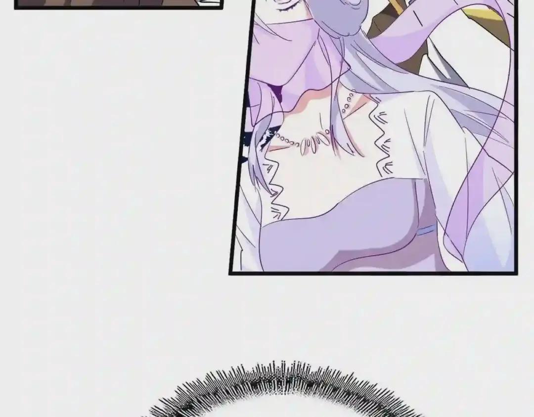 第195话 奇耻大辱! 第107页