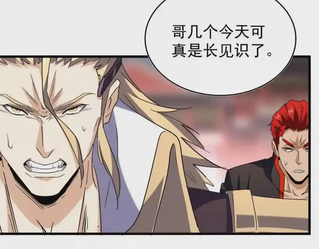第195话 奇耻大辱! 第115页