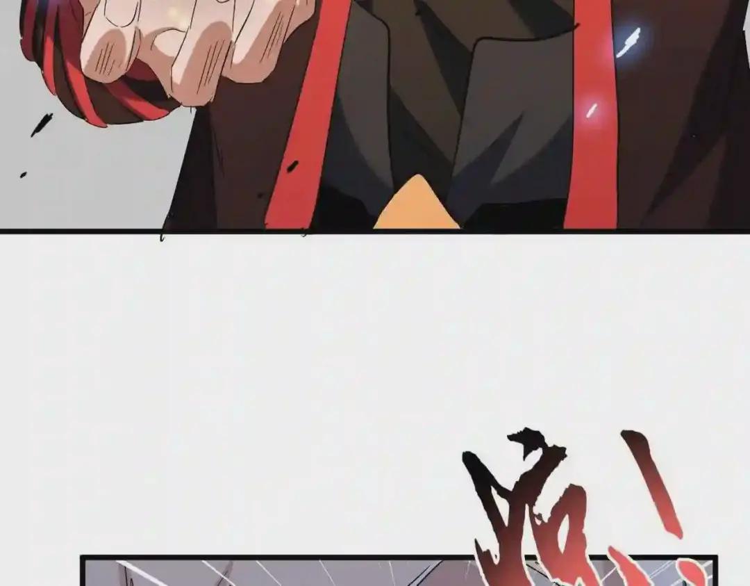 第195话 奇耻大辱! 第126页