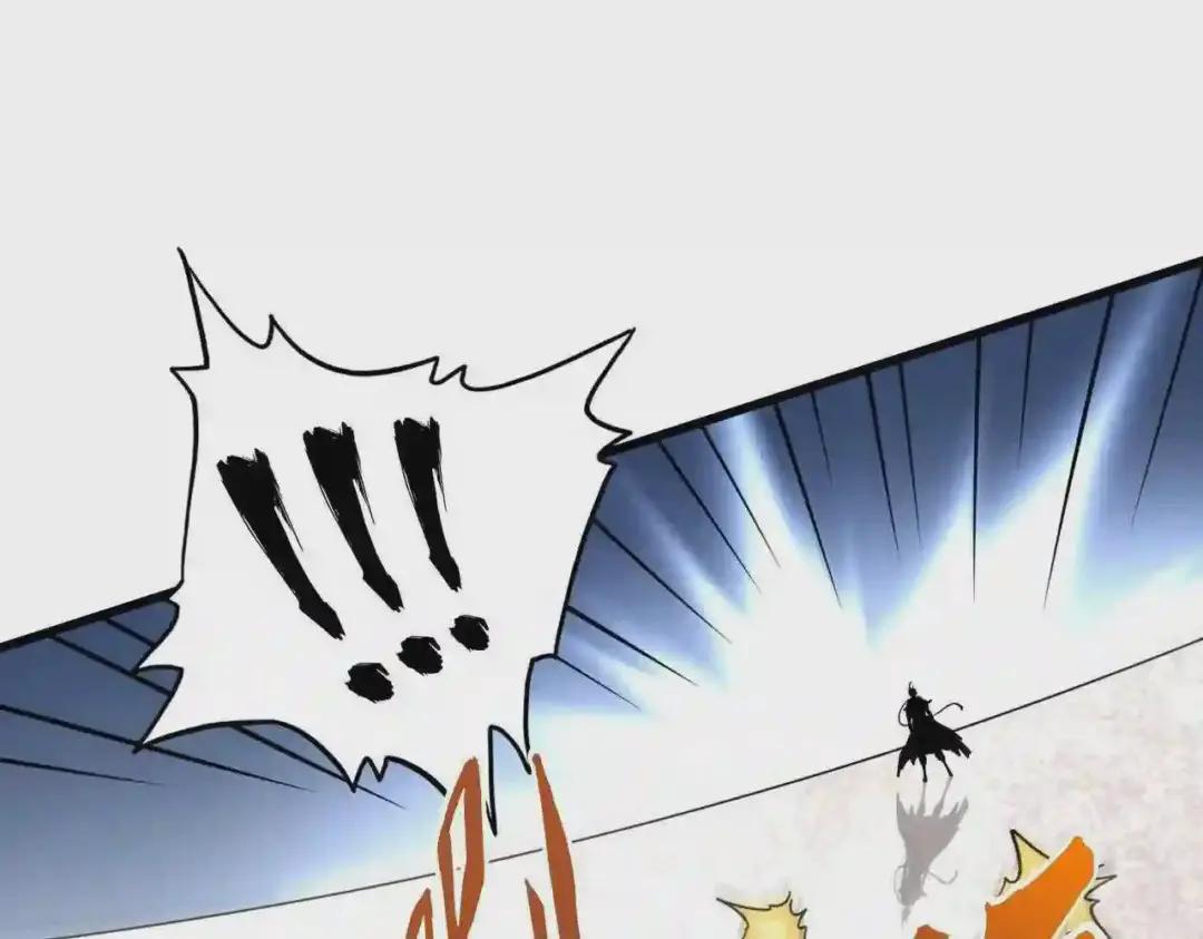 第195话 奇耻大辱! 第133页