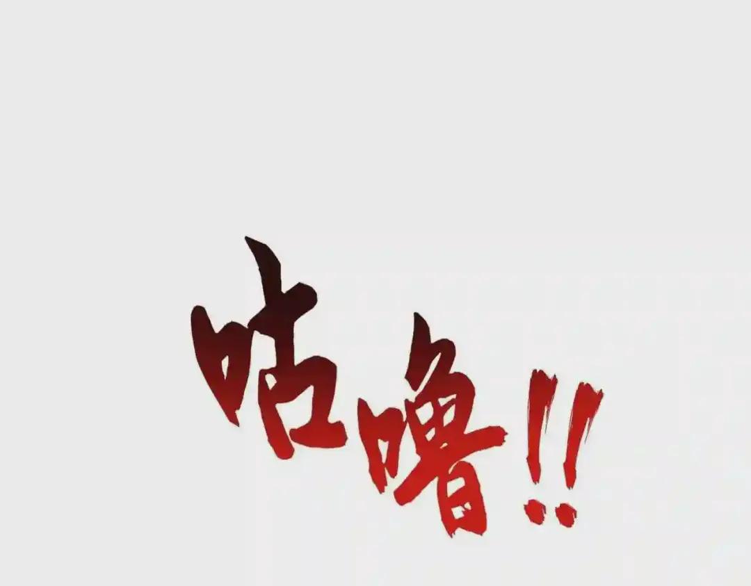 第195话 奇耻大辱! 第142页