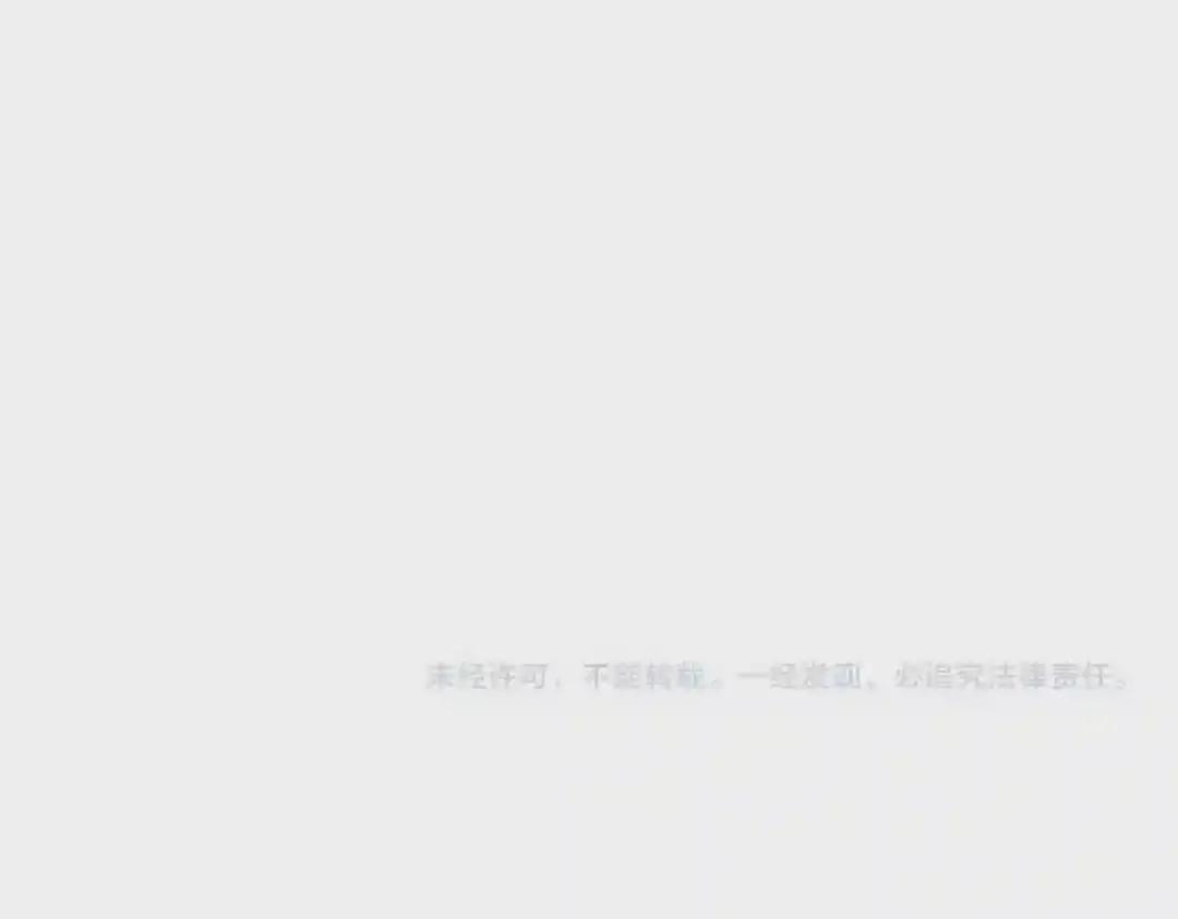 第195话 奇耻大辱! 第143页
