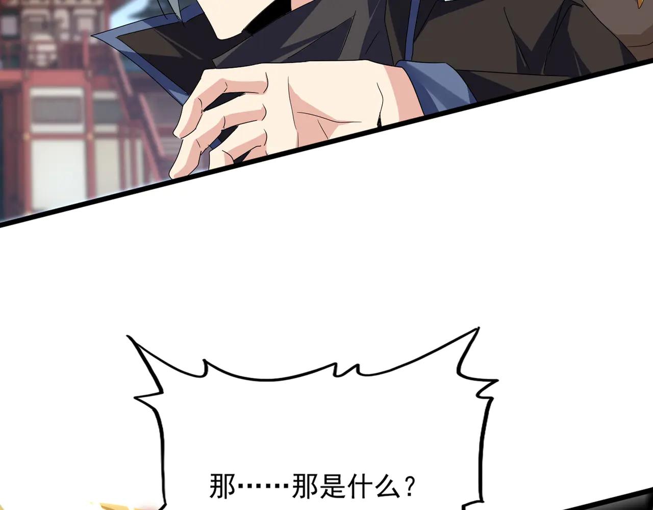 第586话 抢人 第16页