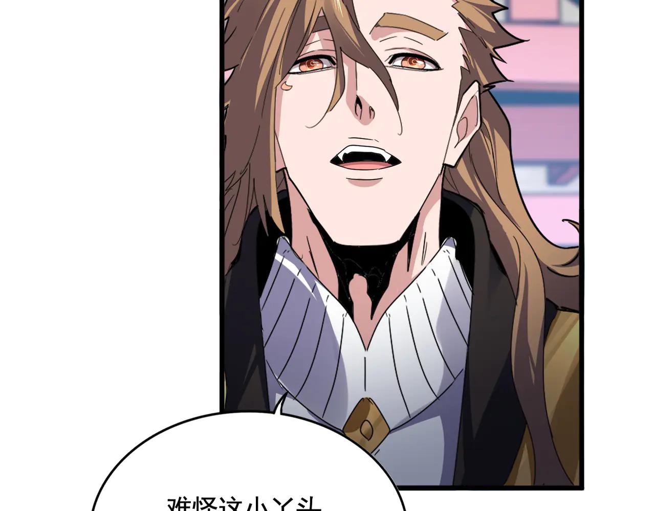 第586话 抢人 第22页