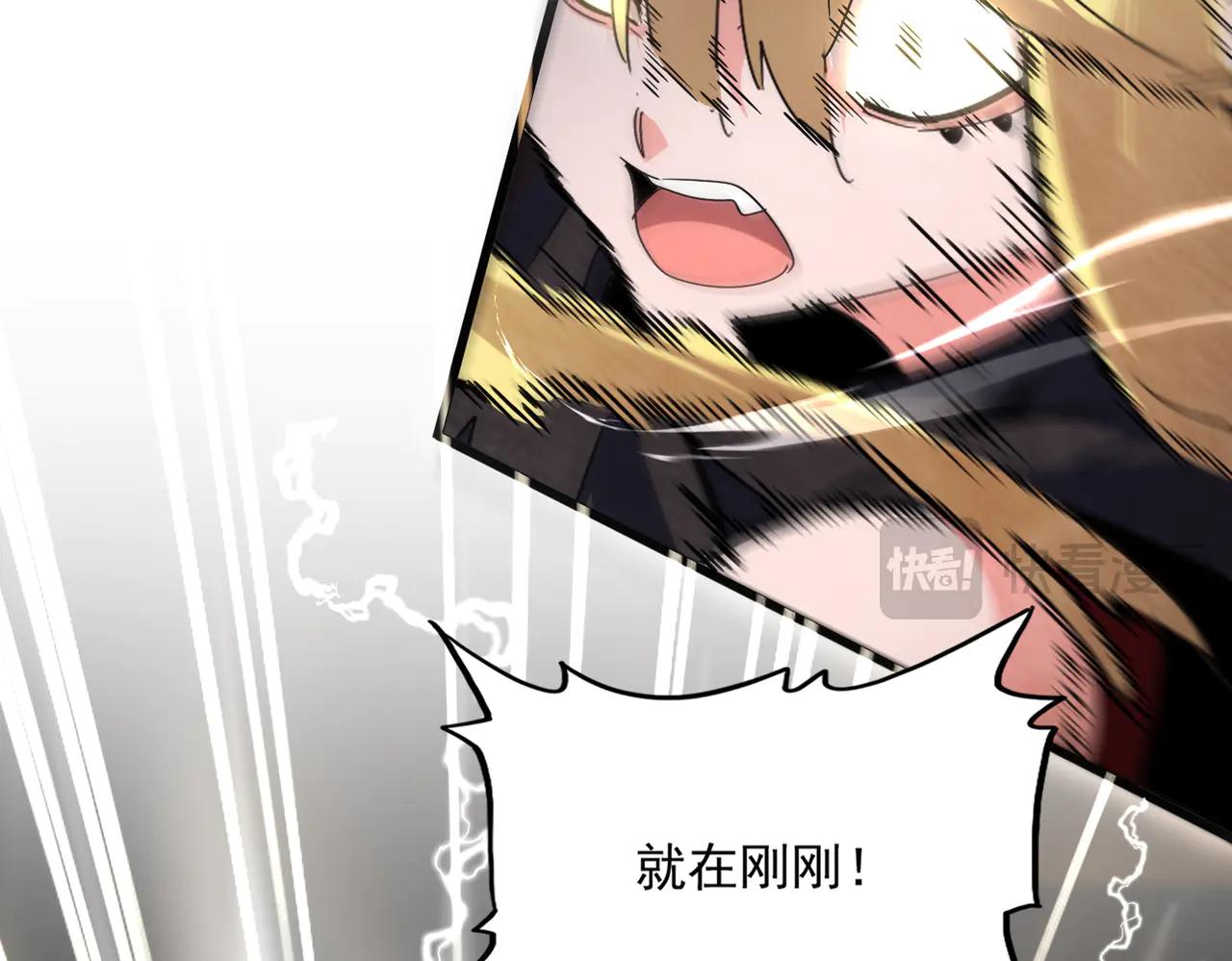 第586话 抢人 第33页