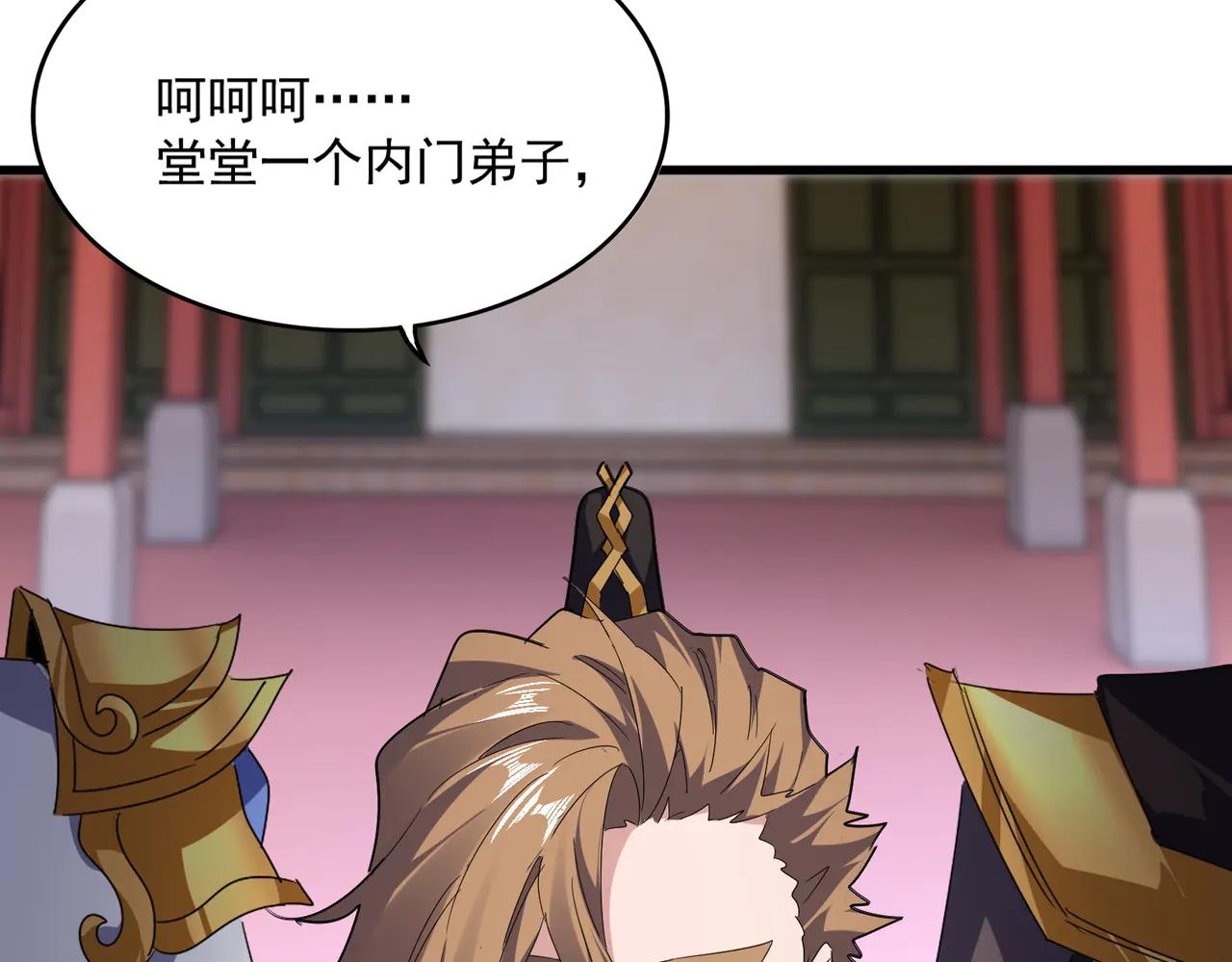 第586话 抢人 第50页