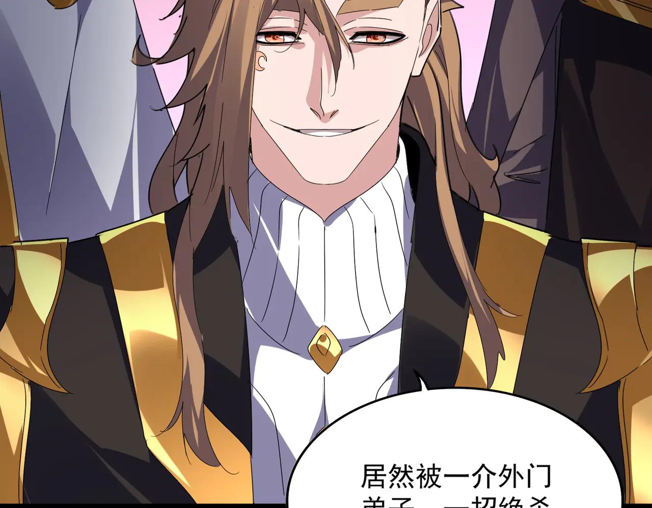 第586话 抢人 第51页
