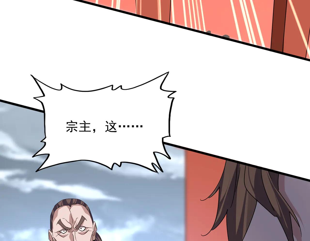 第586话 抢人 第63页