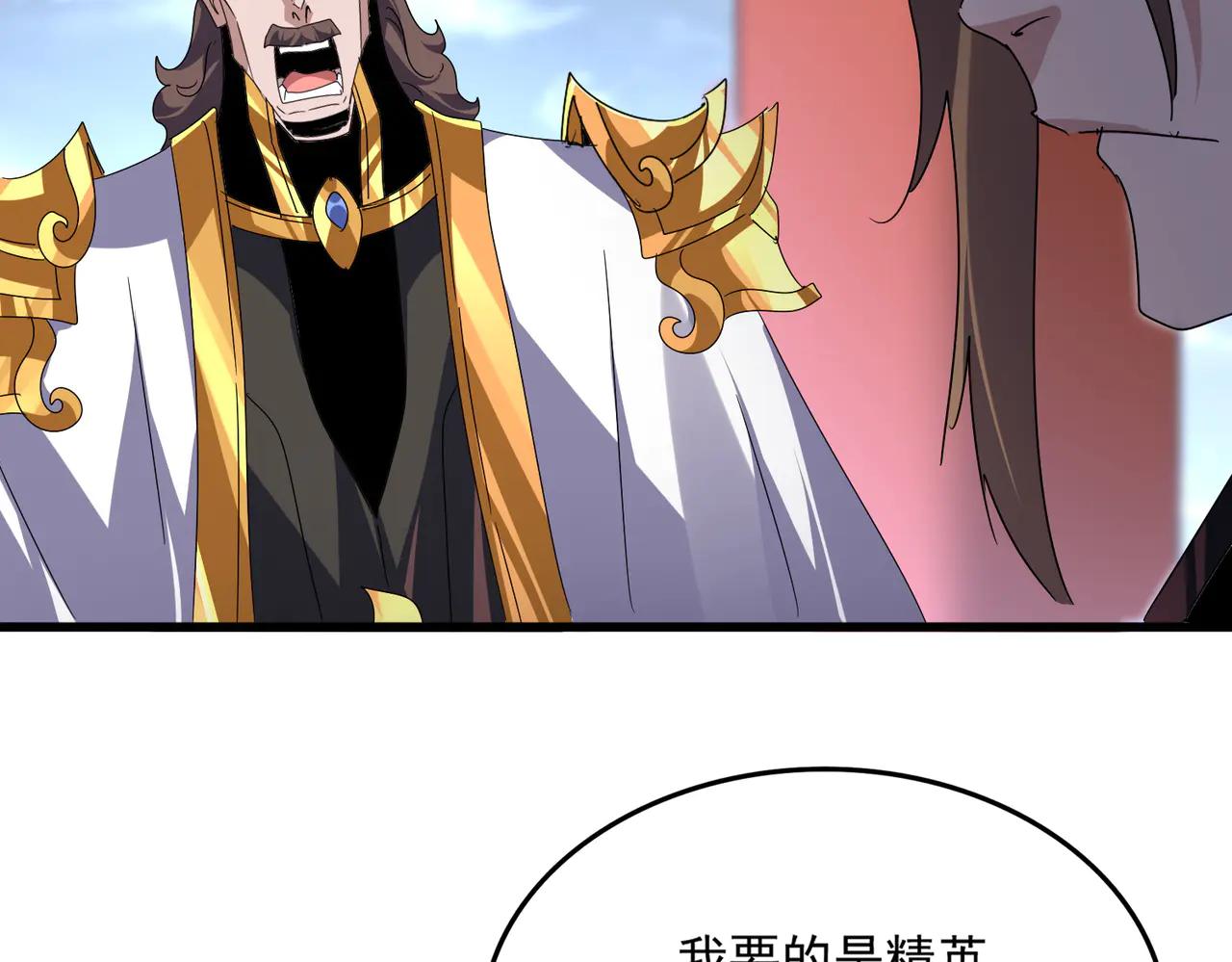 第586话 抢人 第64页