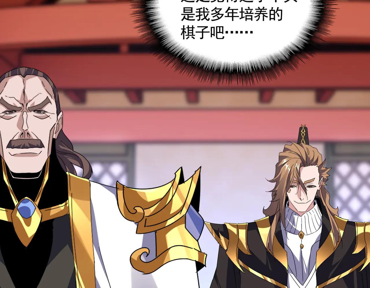 第586话 抢人 第83页