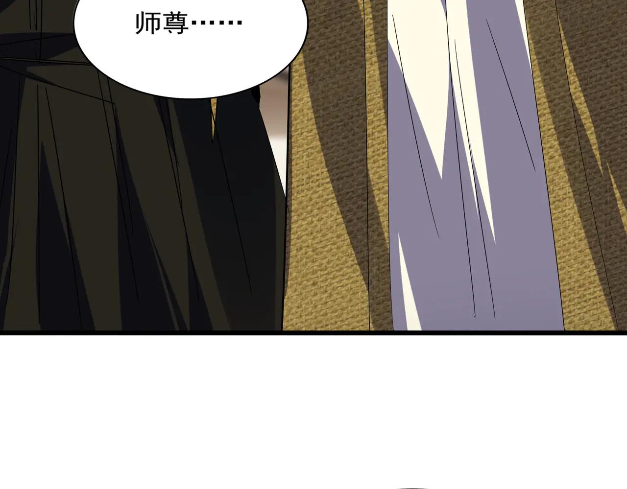 第586话 抢人 第115页