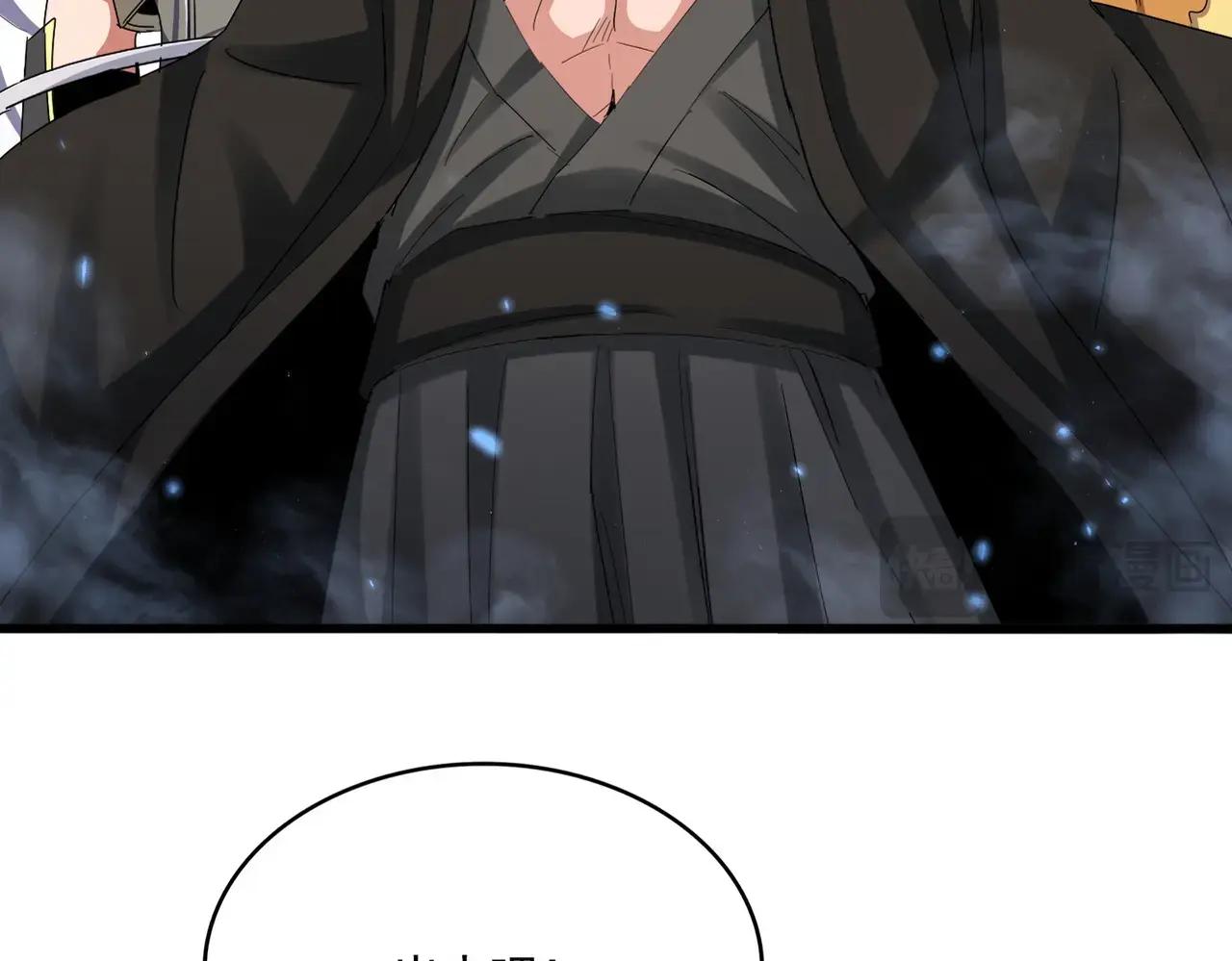 第508话 观心智 第14页