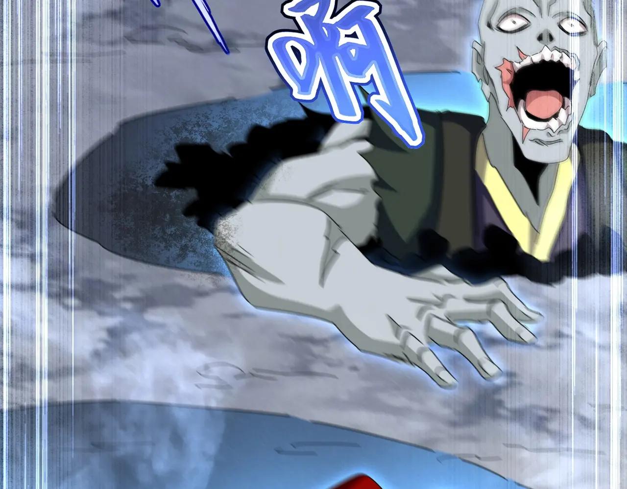 第508话 观心智 第21页