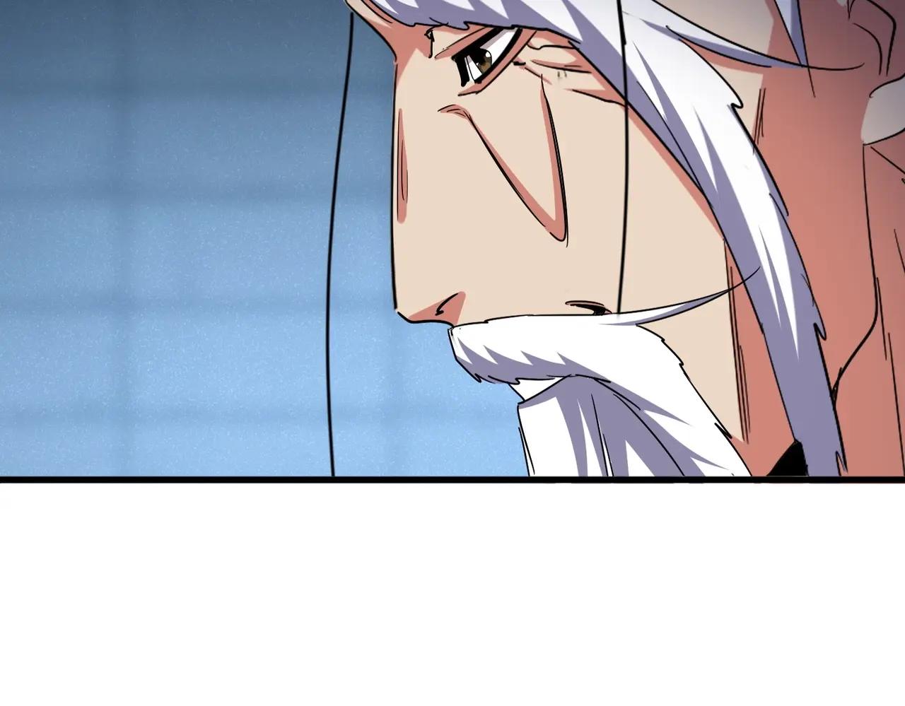 第508话 观心智 第56页
