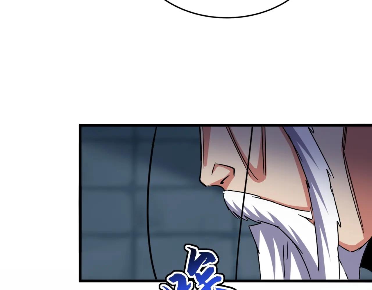 第508话 观心智 第72页