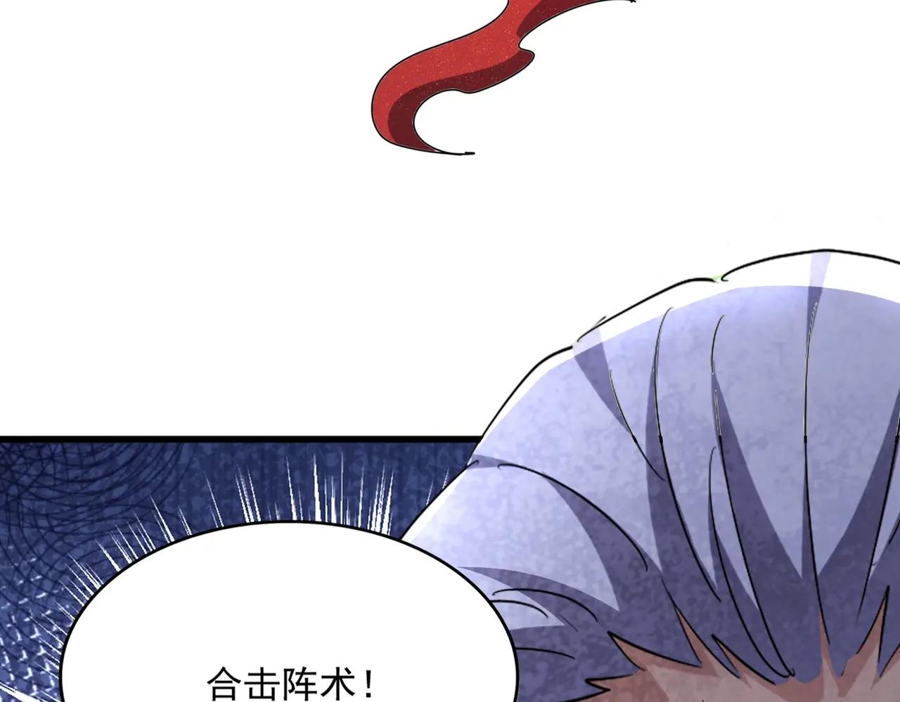 第406话 好强的对手！ 第4页