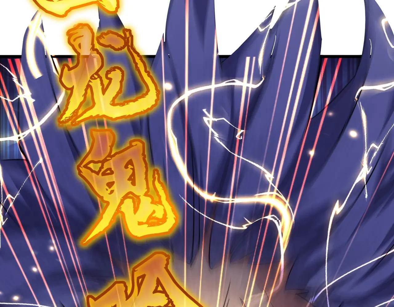 第406话 好强的对手！ 第24页