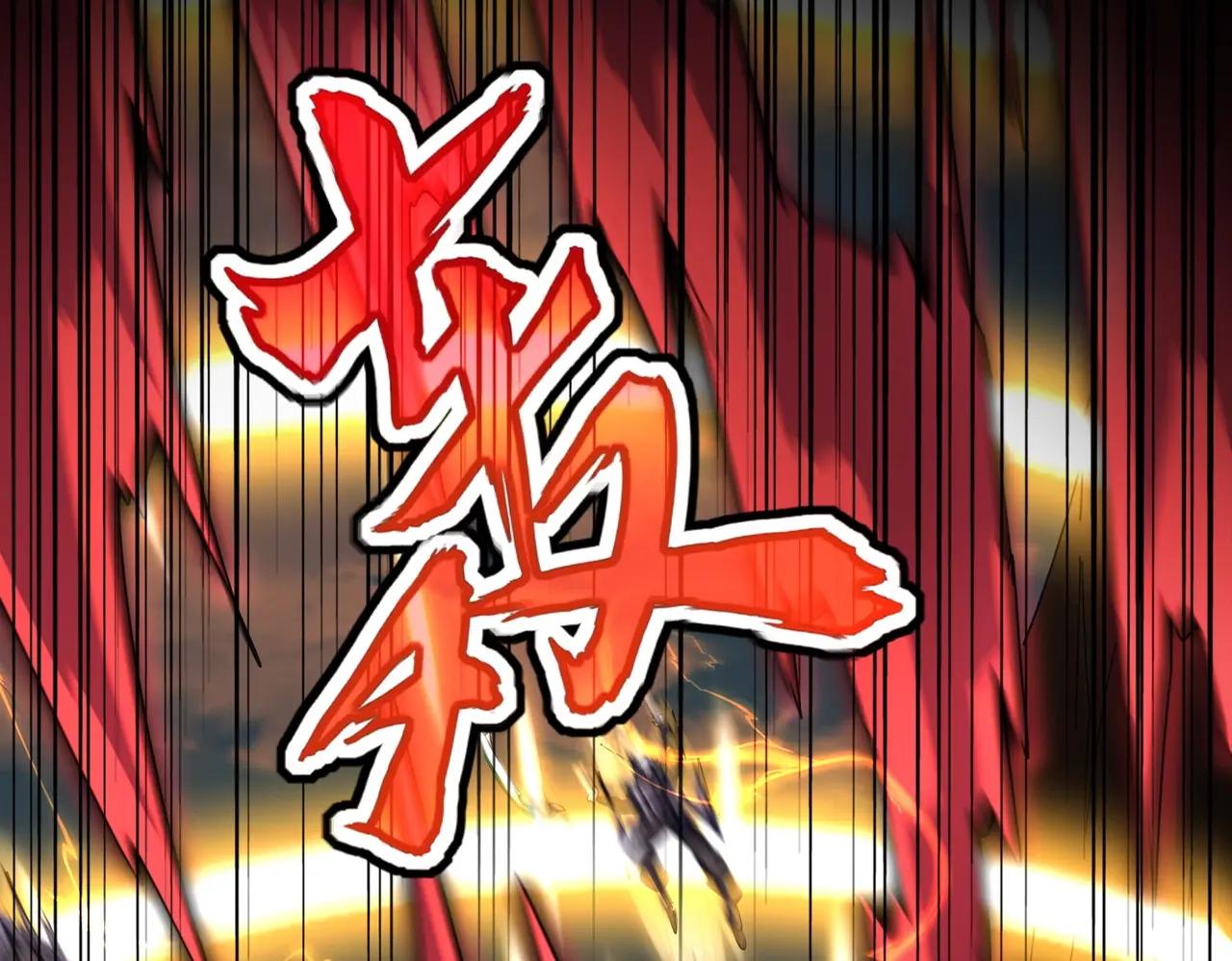 第406话 好强的对手！ 第28页