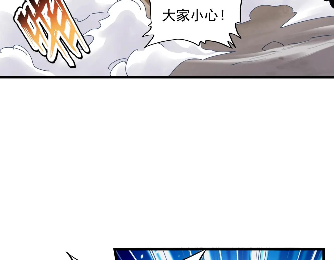 第406话 好强的对手！ 第36页