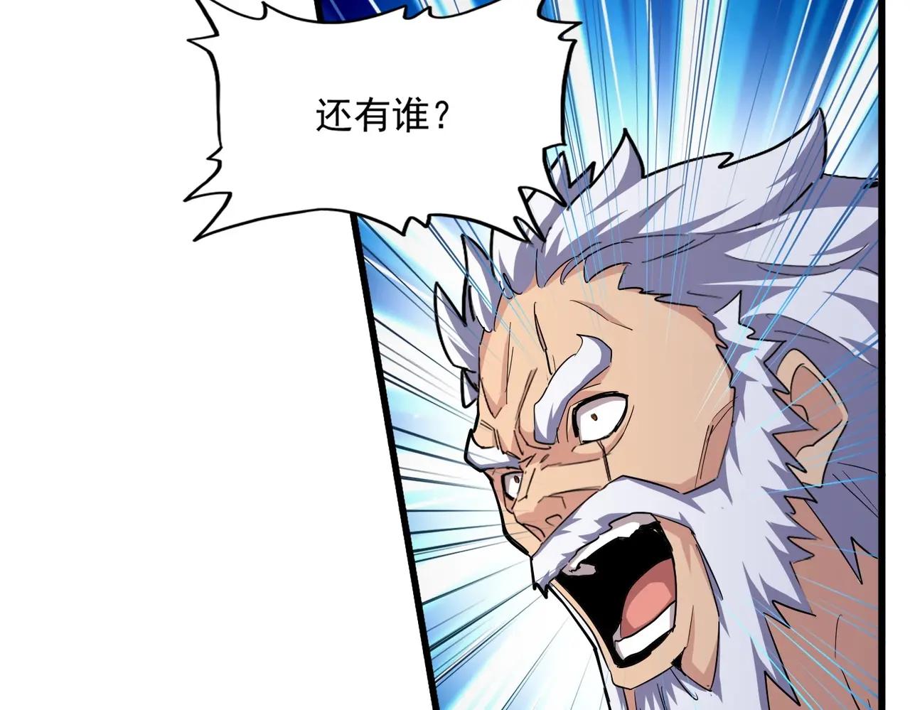 第406话 好强的对手！ 第37页
