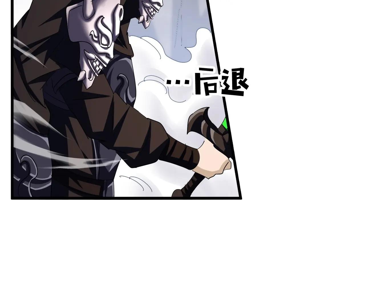 第406话 好强的对手！ 第39页