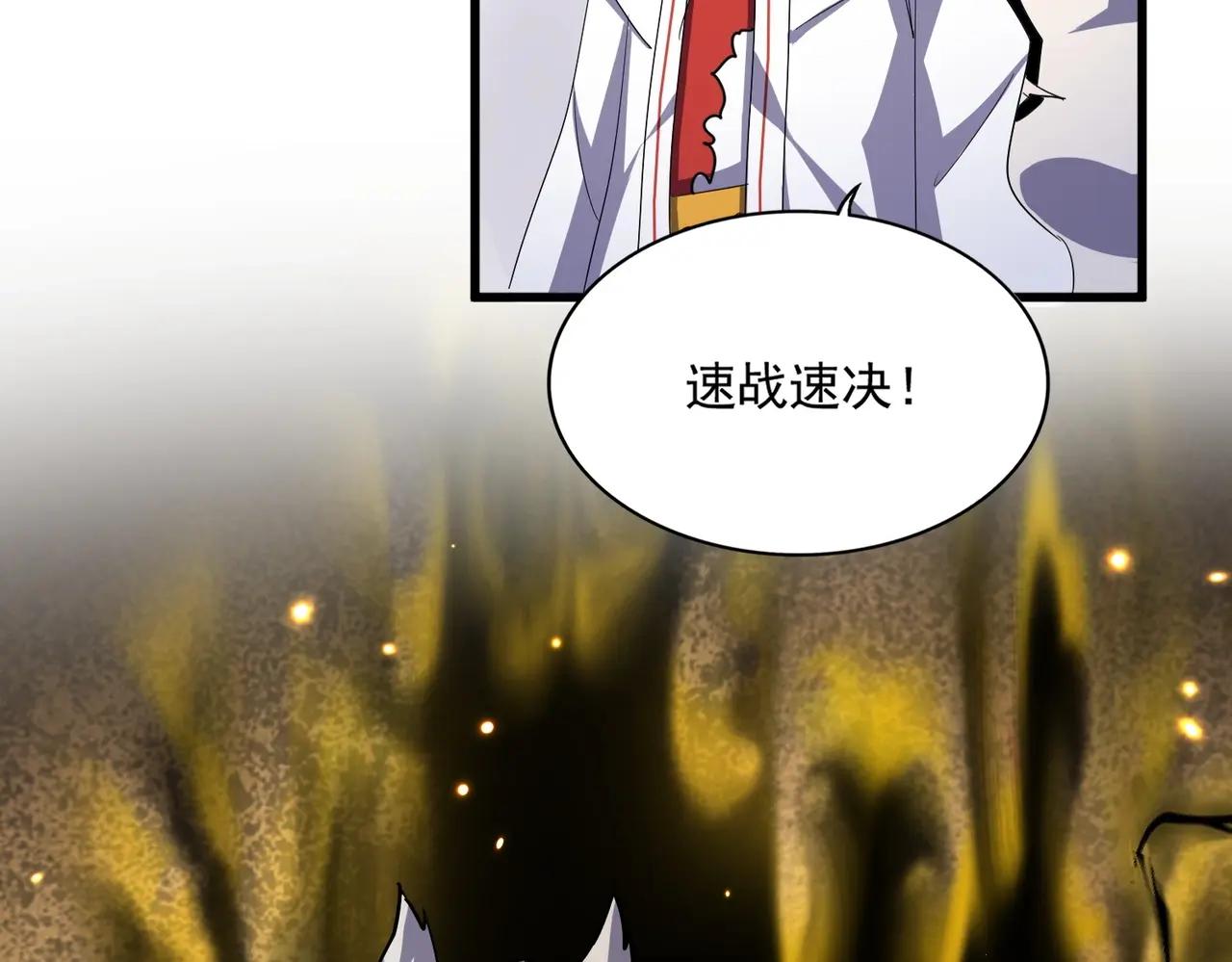 第406话 好强的对手！ 第49页