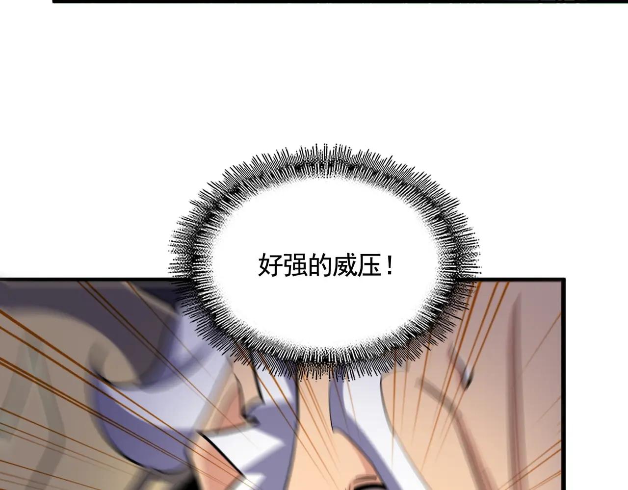 第406话 好强的对手！ 第60页