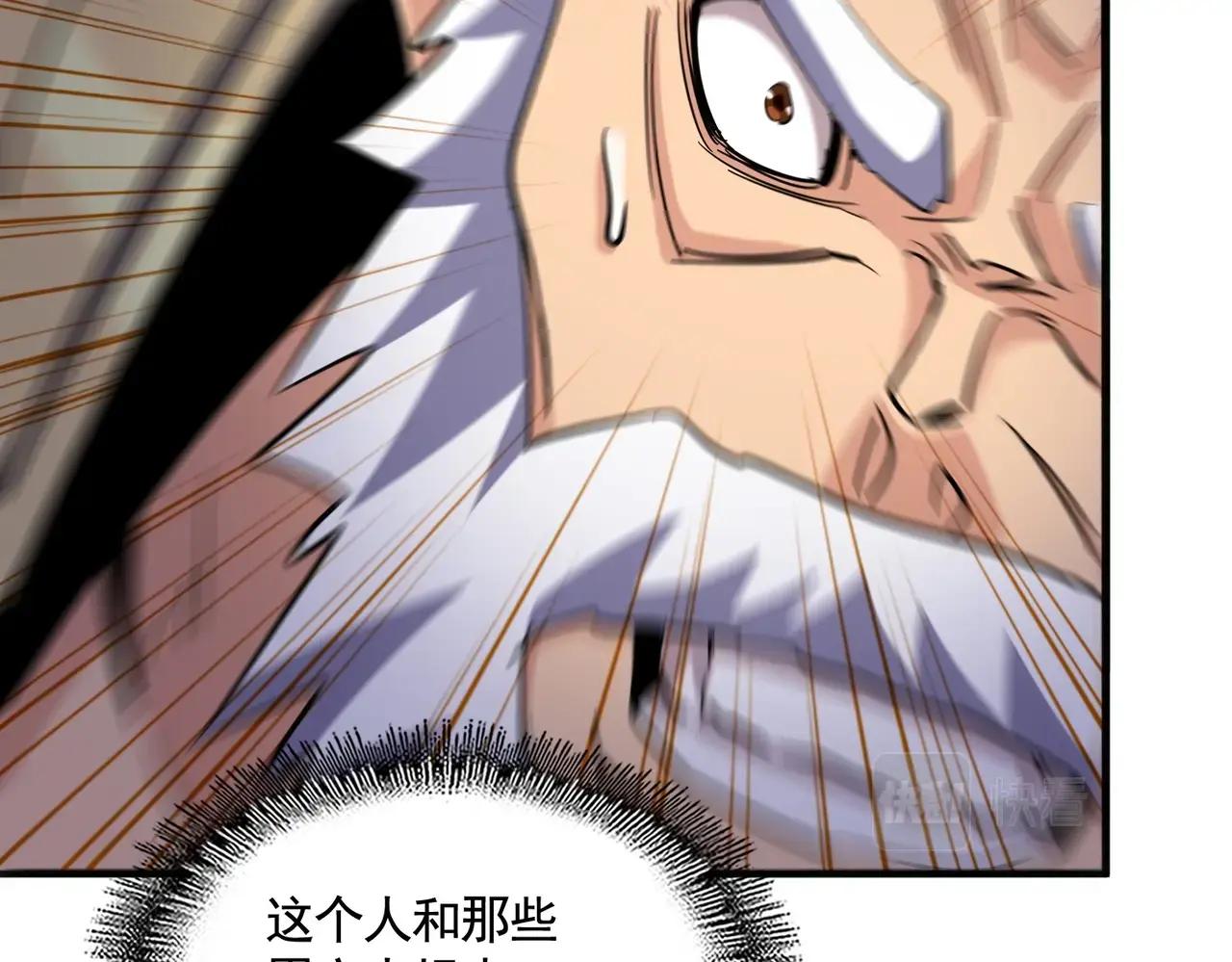 第406话 好强的对手！ 第61页