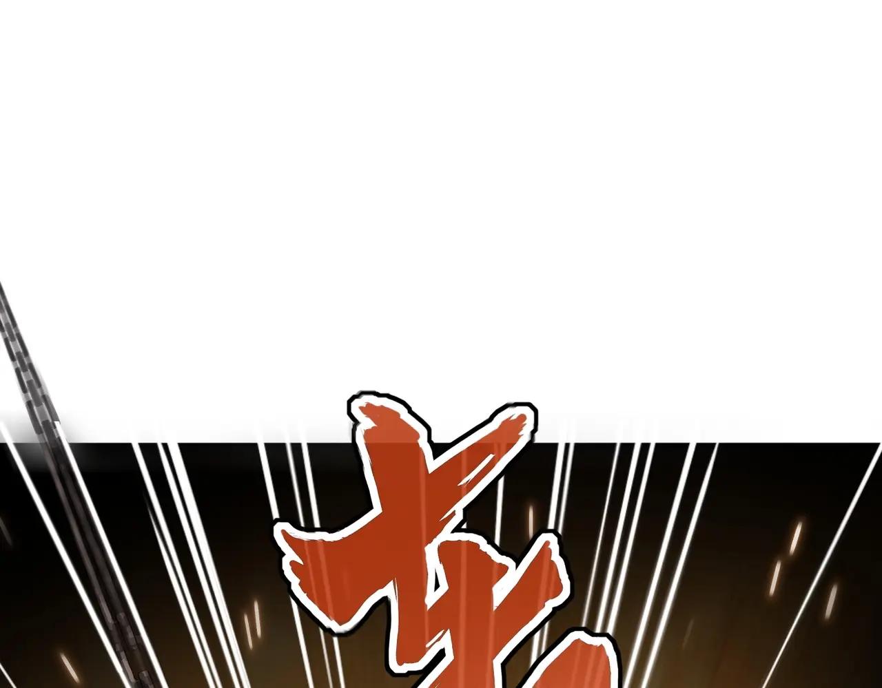 第406话 好强的对手！ 第74页