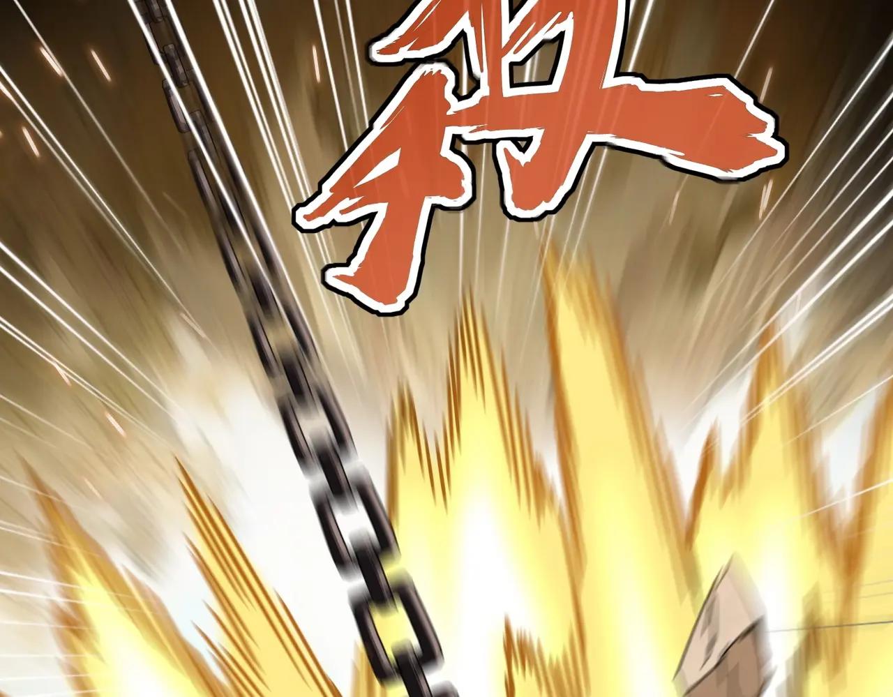 第406话 好强的对手！ 第75页