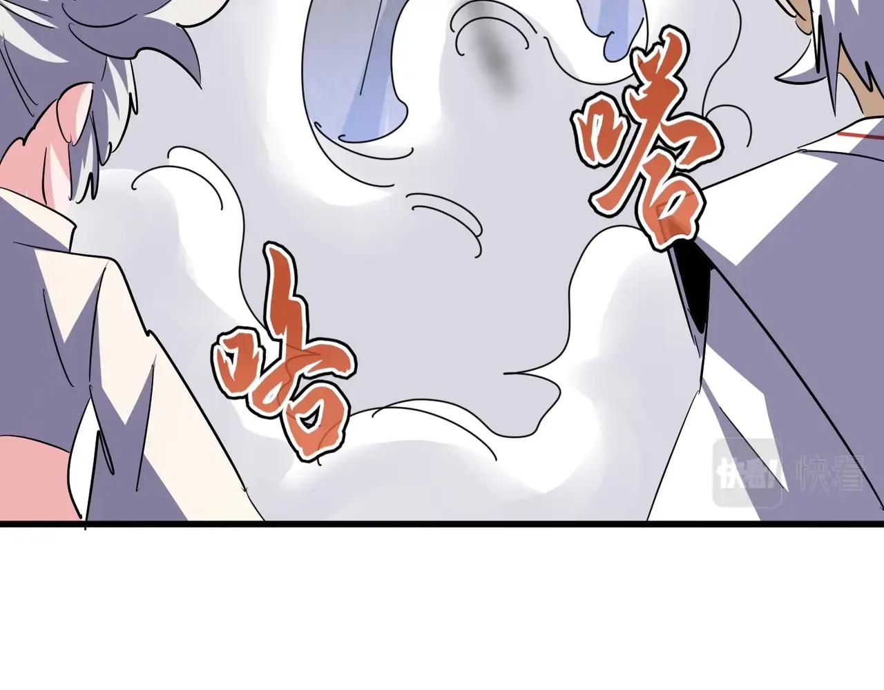 第406话 好强的对手！ 第78页