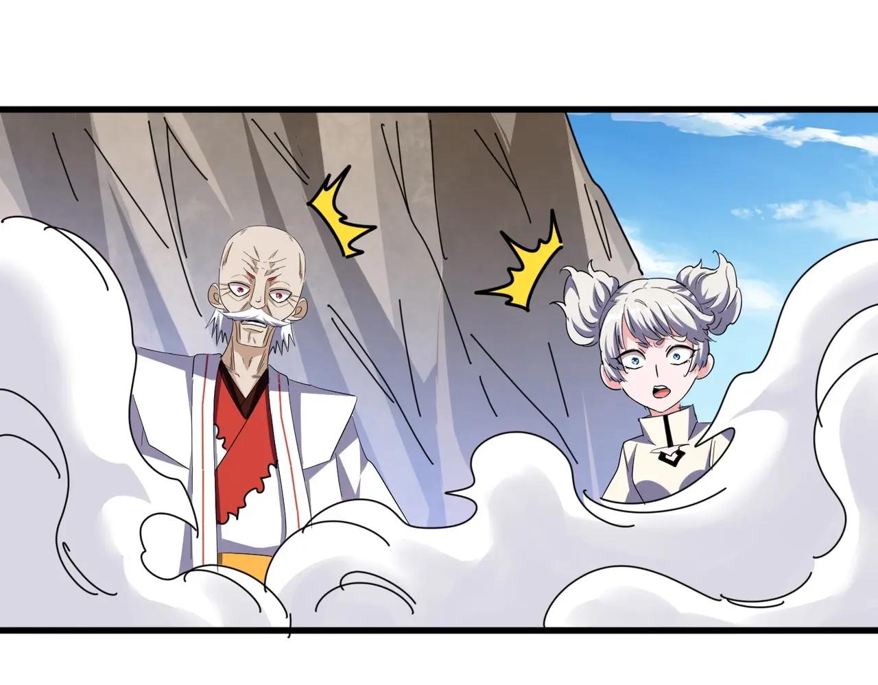 第406话 好强的对手！ 第79页