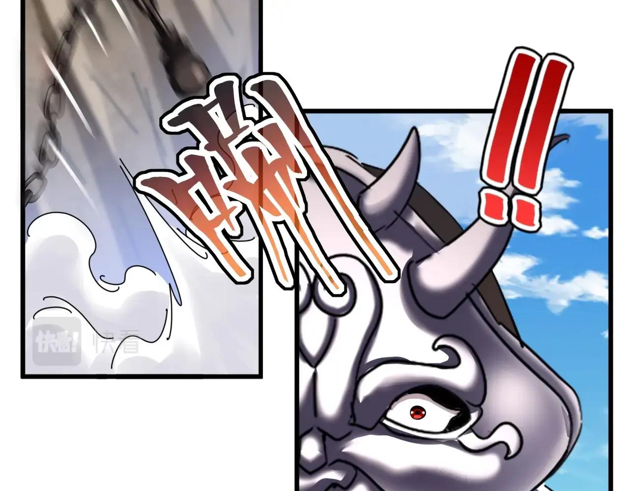 第406话 好强的对手！ 第91页