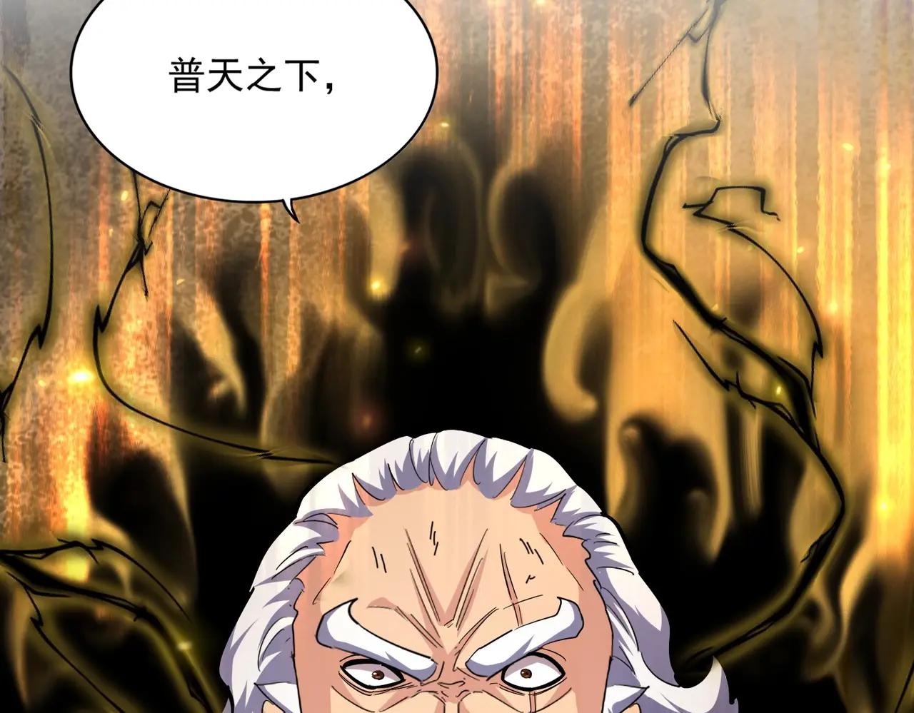 第406话 好强的对手！ 第105页