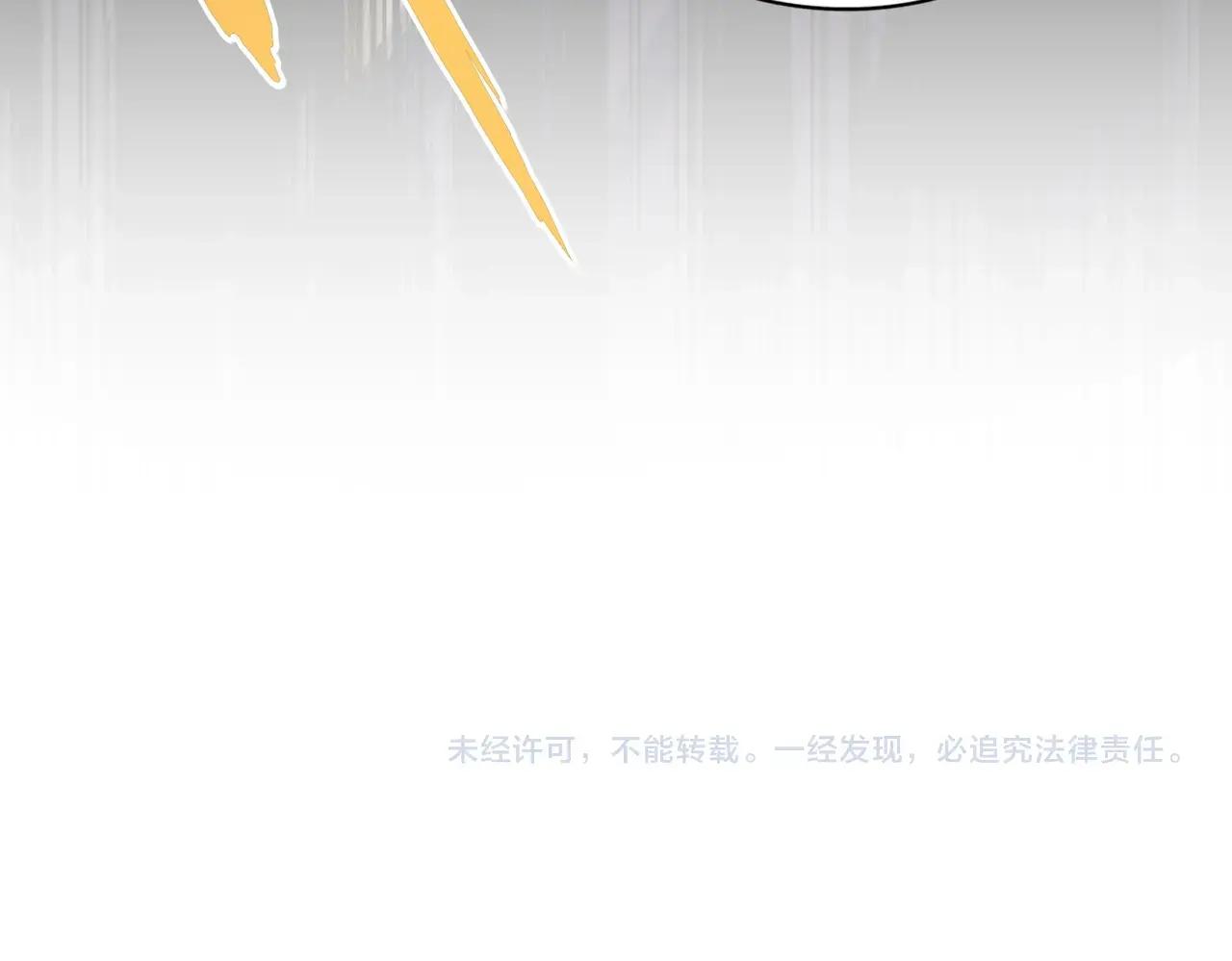 第406话 好强的对手！ 第108页