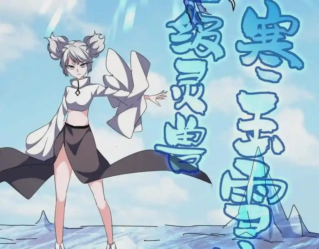 第247话 求生不得 第3页