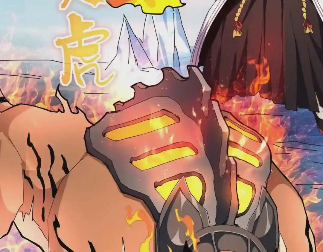第247话 求生不得 第6页
