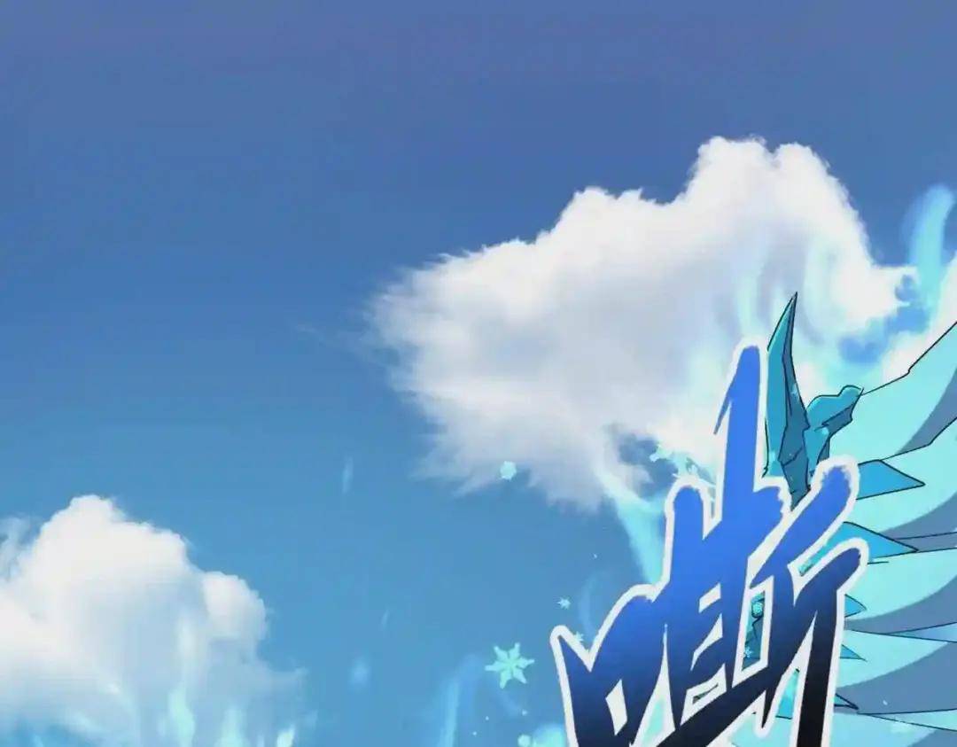 第247话 求生不得 第11页