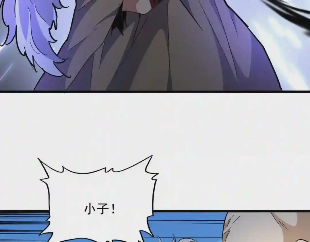 第247话 求生不得 第19页