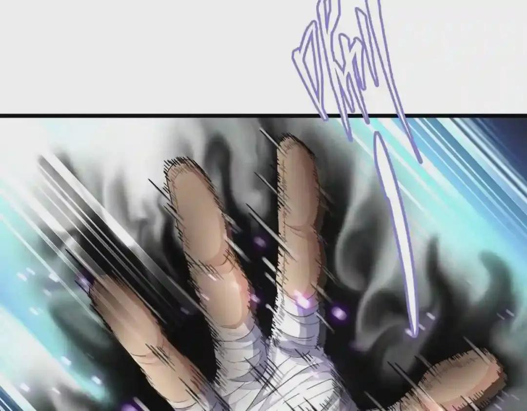 第247话 求生不得 第25页