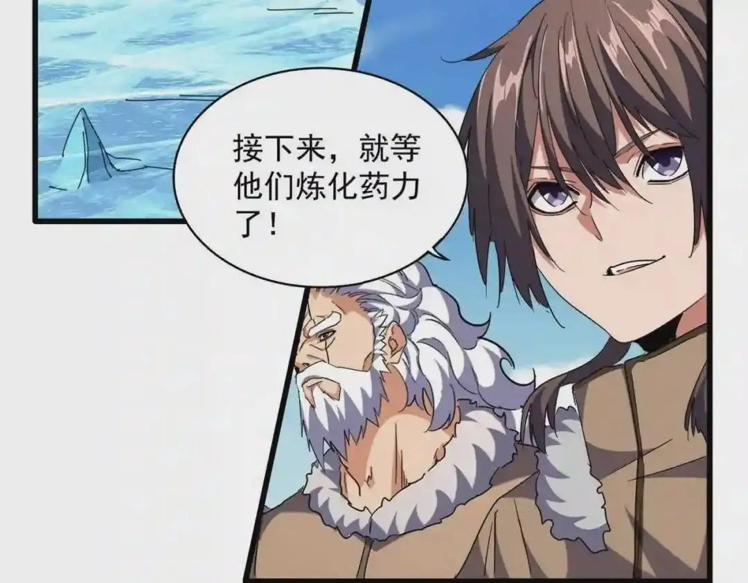 第247话 求生不得 第33页
