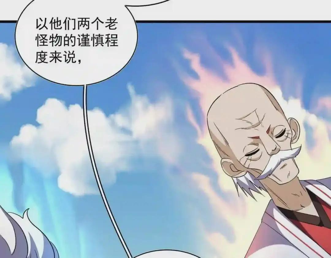 第247话 求生不得 第36页